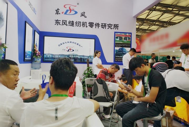 CHINA INT'L SEWING MACHINERY&ACCESSORIES SHOW 2019