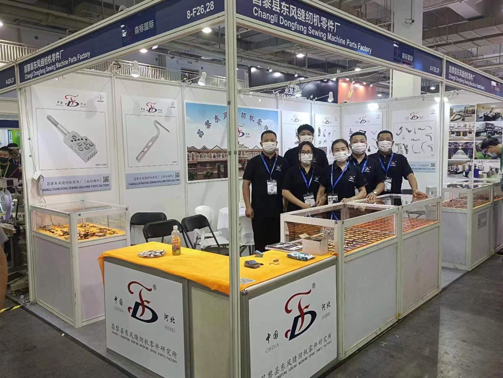 CISMA2022 China International Sewing Machine Equipment Exhibition
