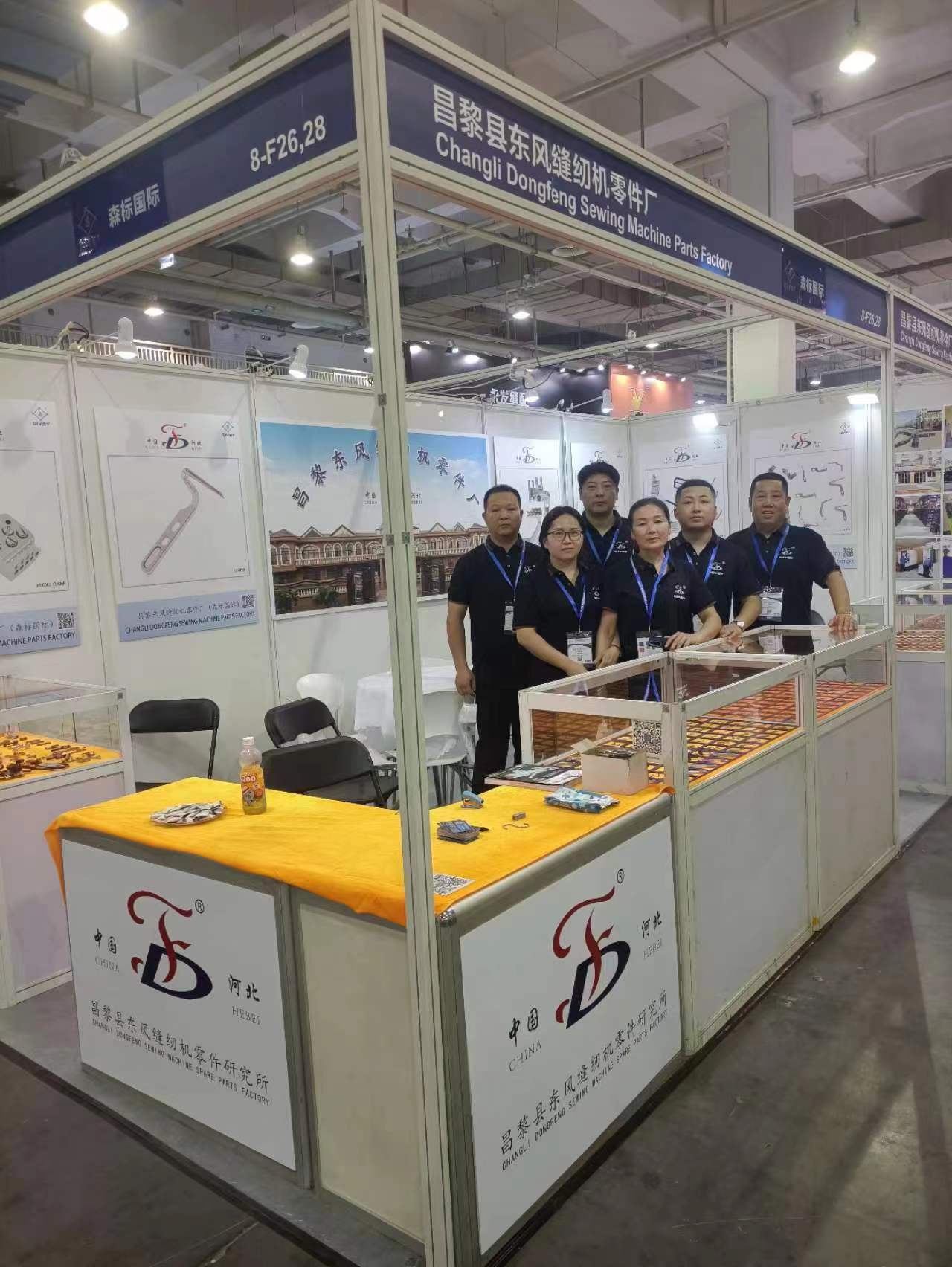 Cisma Welcome You To Our Booth