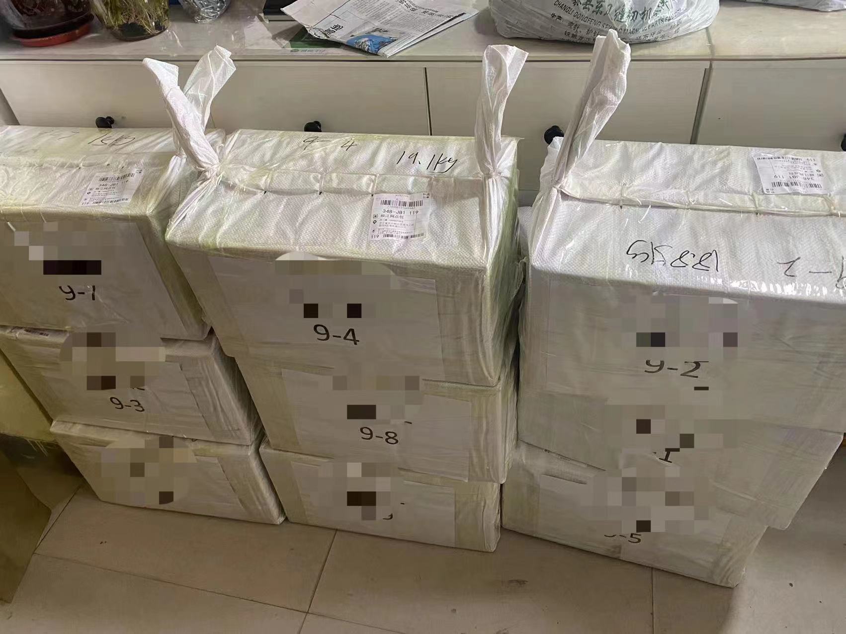 Delivery Goods To My Customer