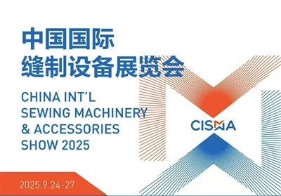 Cisma Is Coming, Are You Ready?
